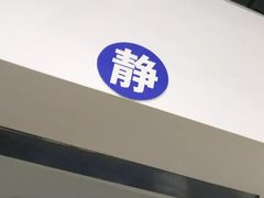 -三亚市图书馆