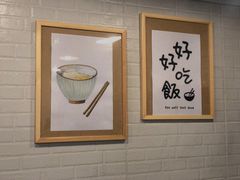 -箪食记(汉口路店)