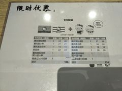 菜单-DQ(领展购物广场店)