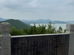 -云龙山