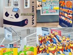 -家乐福会员店(南翔店)