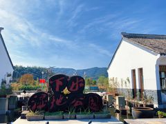 -东钱湖旅游度假区