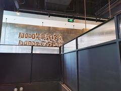 -探鱼·鲜青椒爽麻烤鱼(中天广场店)