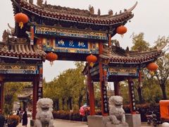 -渭南桃花源民俗文化园