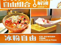 -探鱼·鲜青椒爽麻烤鱼(银泰城店)