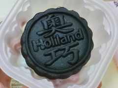 -好利来(五一广场店)