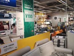 -宜家家居(西安未央商场店)