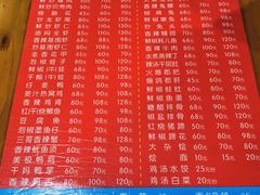 菜单-三哥田螺(北书院街店)