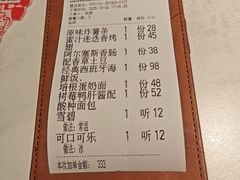 -CRAZYONES克芮旺斯西班牙餐厅(苏州中心店)