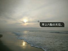 android_upload_pic-汕头中海黄金海岸水上乐园