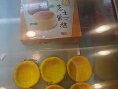 -德克士(志丹店)