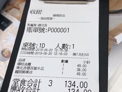 龙眼冰-聪嫂私房甜品(旺角二店)