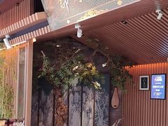 -锦府盐帮·李宅(领展购物广场中关村店)