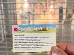 -永辉超市(郫都区爱琴海店)
