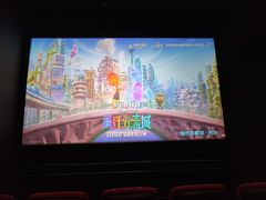 -博纳国际影城(皇庭店)