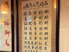 -玫瑰甜品(文明路店)