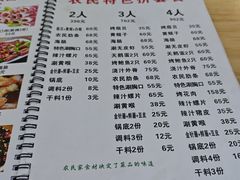 -农民烧烤(延边社区店)