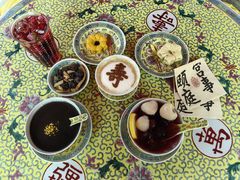 -宫事颐庭·老佛爷贵寿下午茶(颐和园店)