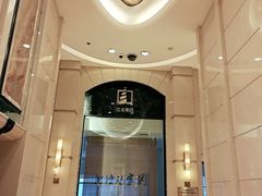 -上海红塔豪华精选酒店