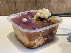 爆款雪山冰汤圆-甜心闲生传统手工冰粉(奎星楼店)