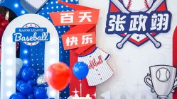 -荟派·派对世家