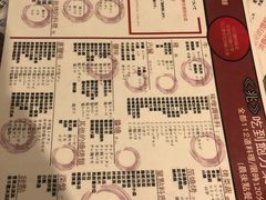 菜单-七輪焼肉 榮華亭(難波店)