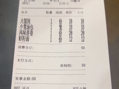 -四季春(美食街店)