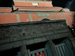 -泰山风景名胜区