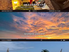 -日照灯塔风景区