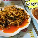 青岛川菜天花板