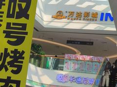 -融创茂(青岛店)