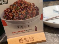 -前海沿·青岛菜(乐客城店)