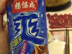 -食潮汕头鲜牛馆(望京保利店)
