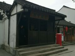 -陈云纪念馆