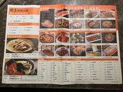 -佬土鹅肠火锅(解放路店)