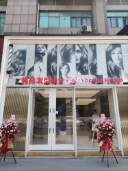 点击看大图 -苑苑发型设计