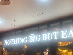 -吃饭皇帝大土家民族菜(正大广场店)