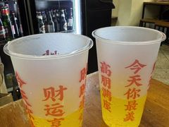-炒豆合作社(东四总店)