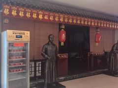 -北京全聚德(方庄店)