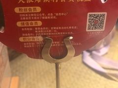 -大张烙馍村(泉山店)