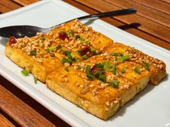 香煎自制豆腐-熙楼(翠湖店)
