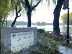 -什刹海