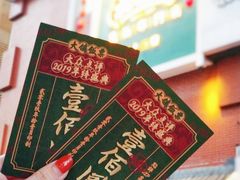 -大鸽饭(岗顶店)