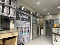 -谐和益家动物医院·免疫绝育·血液透析·宠保定点医院(高新伊藤分院)
