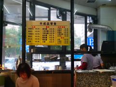 -三真丸子美食坊(故宫路店)