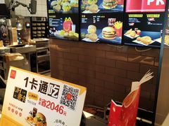 -麦当劳(燕顺路店)