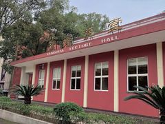 -西南交通大学(峨眉校区)