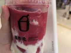 -须尽欢·冰淇淋&中国茶(翔殷路店)