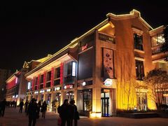 -吉庆街美食广场