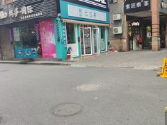-乐而美(云亭店)